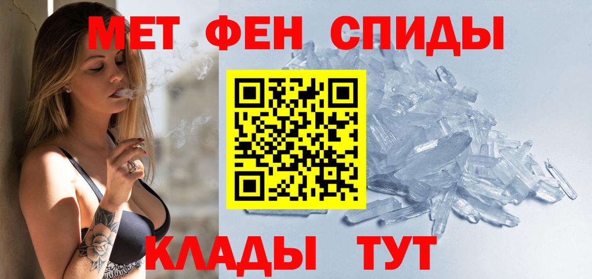 АМФ Premium  гидра tor  Amphetamine  Тайшет  Вход с VPN 