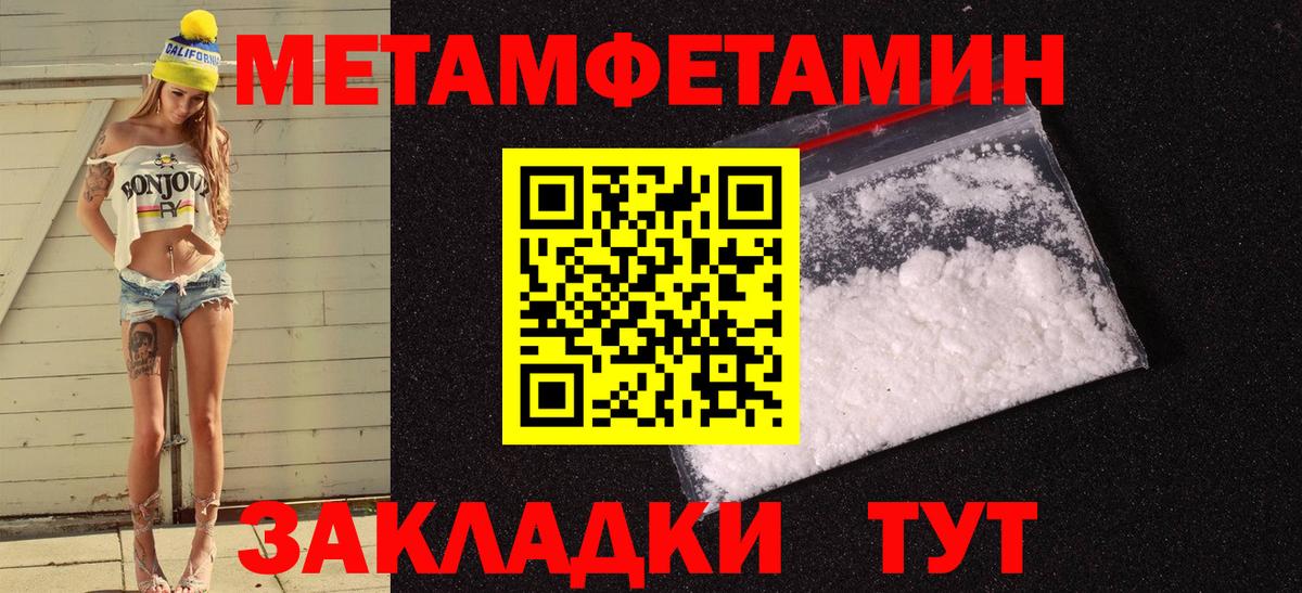 Тайшет  Вход с VPN  Конопля  COCAIN  ЭКСТАЗИ  Меф кристаллы  ГАШ 