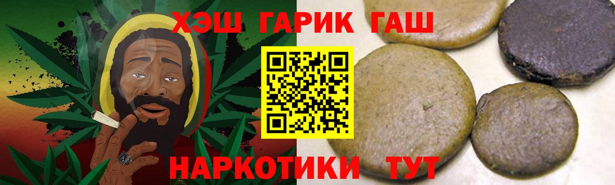 ГАШ Изолятор Тайшет