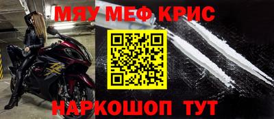 марки nbome Лесосибирск