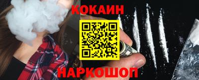 винт Ливны