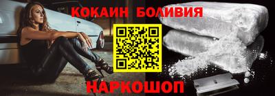 винт Ливны