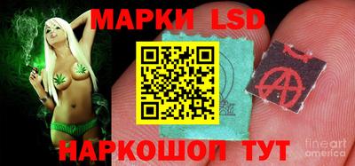 винт Ливны