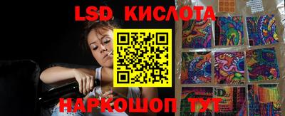 марки nbome Лесосибирск
