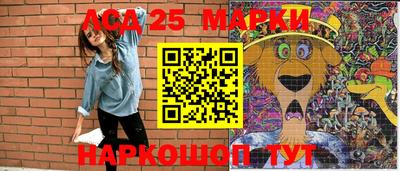 марки nbome Лесосибирск