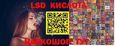 винт Ливны