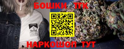 винт Ливны
