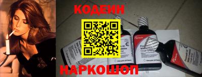 марки nbome Лесосибирск