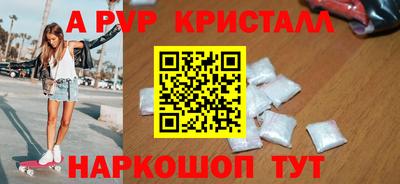 винт Ливны