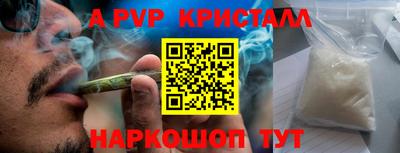 винт Ливны