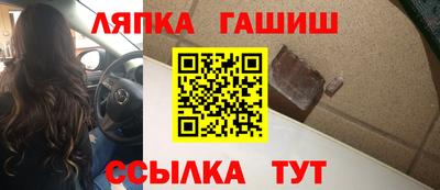 марки nbome Лесосибирск