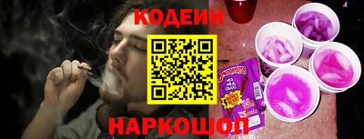 винт Ливны