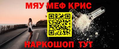 винт Ливны