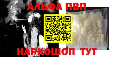 винт Ливны
