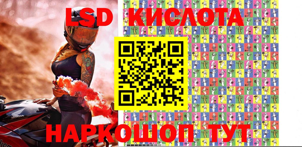 Тайшет  Наркотические марки 1,8мг  Вход с VPN 