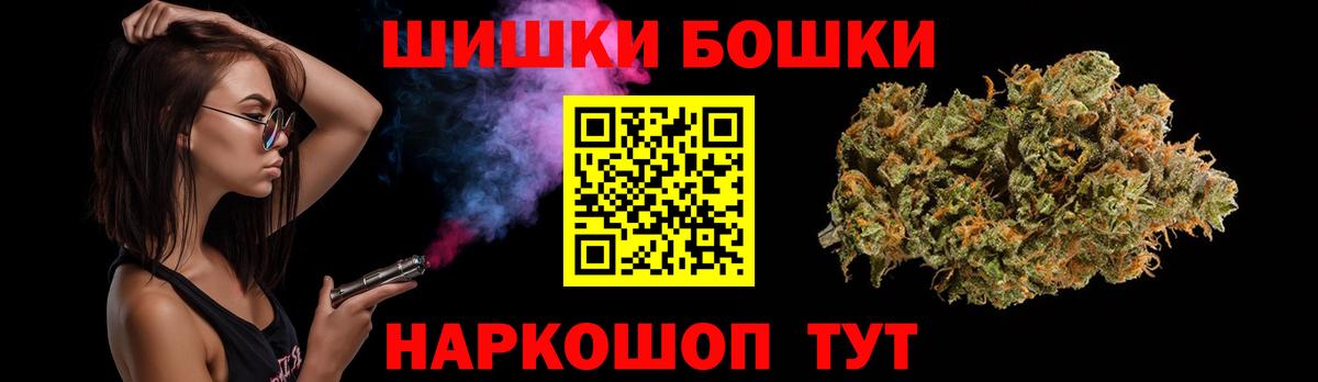 Канабис White Widow  Конопля OG Kush  МАРИХУАНА Bruce Banner  Вход с VPN  Конопля Amnesia  Тайшет 